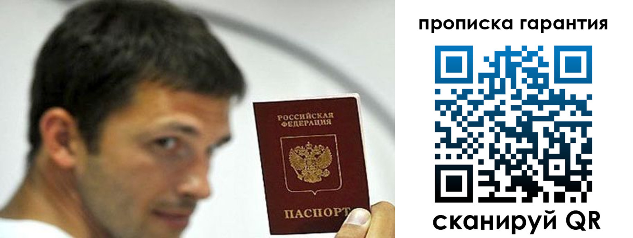 где прописаться в Петухово
