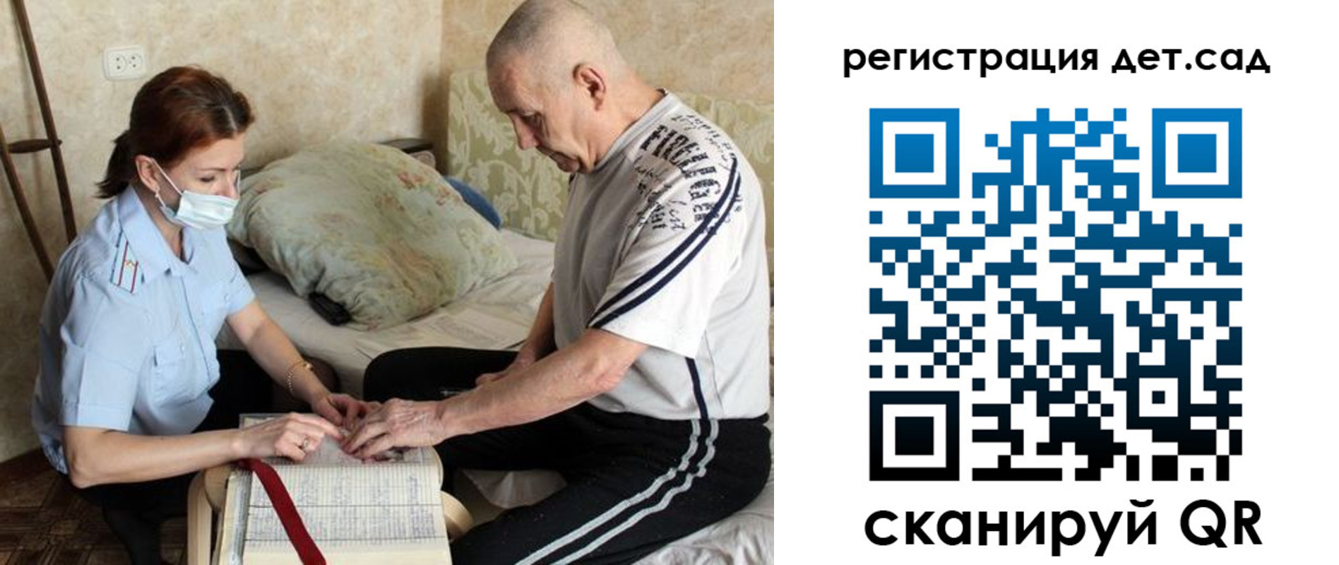 прописка гарантия в Петухово