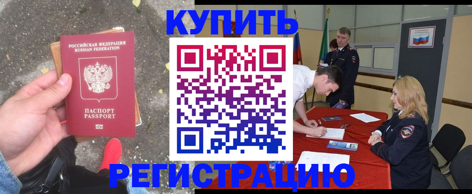 найти адрес прописки в Петухово