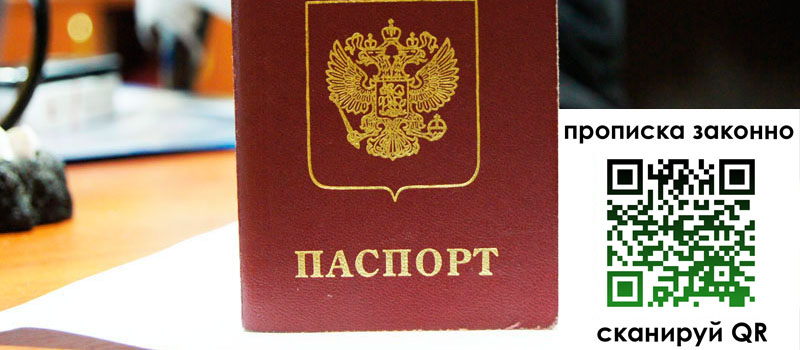 регистрация в Петухово регистрация в Петухово